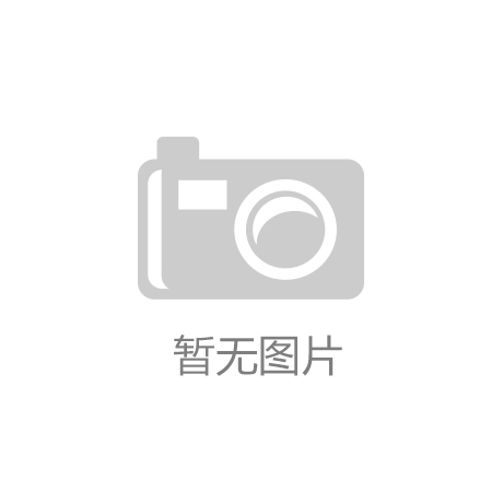 福建海德福新材料有限公司被认定为高新技术企业