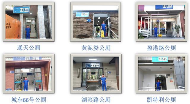 世卿防滑十月份防滑施工案例：公厕篇
