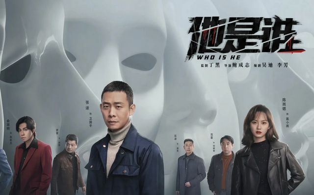 张译的这部剧被起诉片方不愿删减所有侵权片段和道歉律师回应