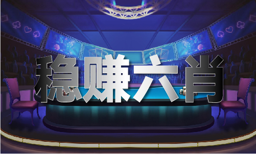 4238精准资料