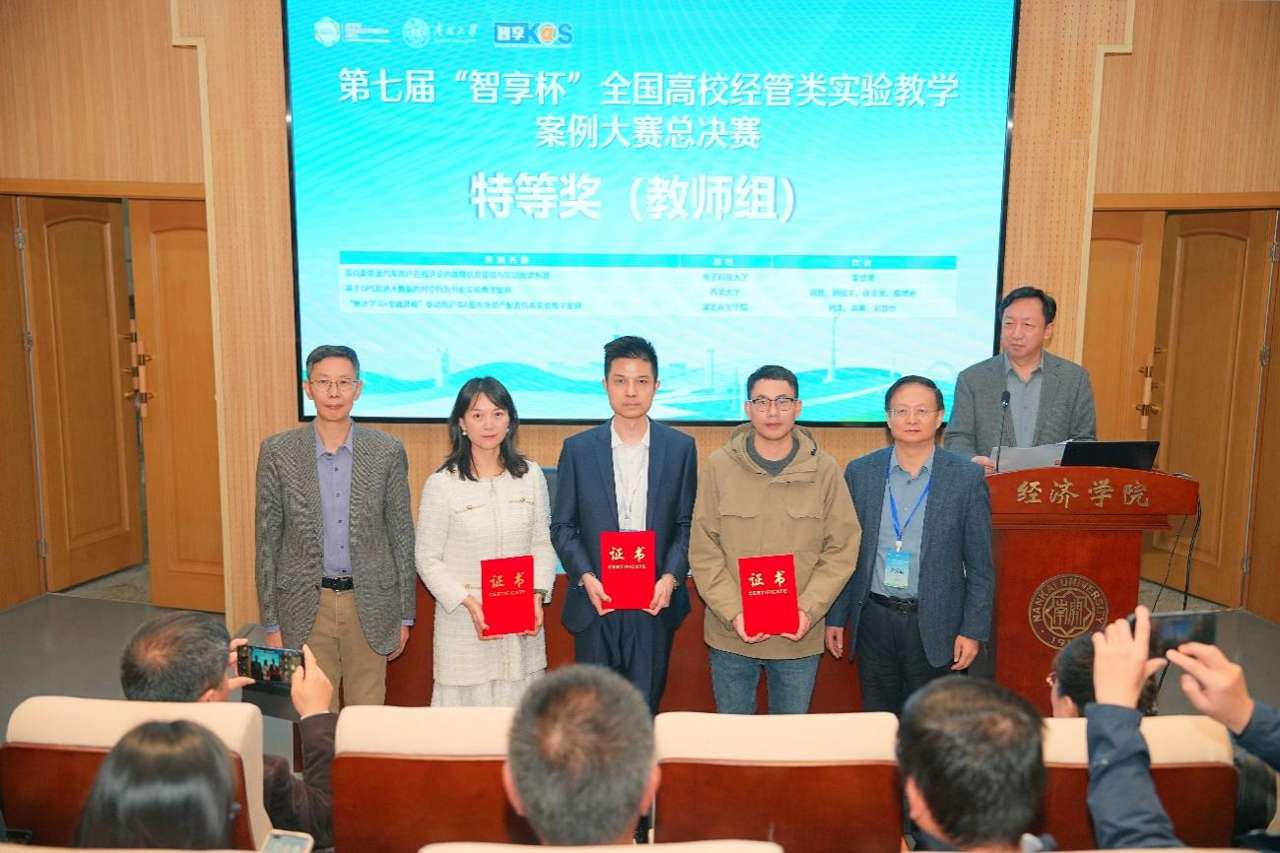 |AG尊龙凯时,人生就是博游戏网站湖北商贸学院教师荣获全国高